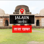 Jalaun News: युवती ने आत्महत्या का किया प्रयास