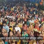 Video : Lucknow: छठ पूजा पर सुबह चार बजे से ही घाटों पर भारी भीड़ लग गई – Amar Ujala Hindi News Live