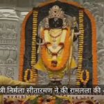 वित्त मंत्री निर्मला सीतारमण ने की रामलला की आरती, राम मंदिर की भव्यता देख हुईं भावविभोर