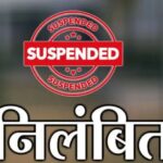 Jhansi: गरौठा थाना प्रभारी समेत दरोगा निलंबित, लापरवाही के आरोप में हुई कार्रवाई