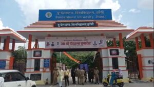 Jhansi:दीक्षांत समारोह जुलाई के अंतिम सप्ताह में होगा, तैयारियों में जुटा बीयू प्रशासन – Jhansi: The Convocation Will Be Held In The Last Week Of July, With The Bu Administration Busy Preparing.