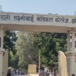 Jhansi:अधिक मात्रा में दवाइयां निगलने से जन्मदिन के दिन युवती की मौत, इस वजह से रहने लगी थी गुमसुम – Jhansi: Girl Dies On Her Birthday After Swallowing Excessive Amount Of Medicines