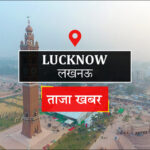 Lucknow News: कैंसर संस्थान में असाध्य रोग का बजट खत्म