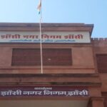 Jhansi:लक्ष्य से 15 करोड़ कम जमा हुआ गृहकर, अब 31 तक रोज खुलेंगे काउंटर, नगर आयुक्त ने जोनवार तलब की रिपोर्ट – Jhansi: House Tax Collections Fall Short Of The Target By 15 Crores