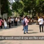 लविवि में जर्जर बारादरी मामले में एक बार फिर माहौल गरमाया, एबीवीपी छात्रों को समझाने में जुटी पुलिस