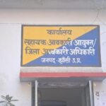 Jhansi:छोटे कारोबारी ले सकेंगे अब शराब के होलसेल लाइसेंस, फीस में दस फीसदी की कटौती ने खोली राह – Jhansi: Small Businesses Can Now Obtain Wholesale Liquor Licenses, With A 10% Fee Cut Opening The Way.