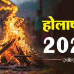 Astrology:मंगल ने किया कुंभ राशि में प्रवेश, पंचग्रही योग बना, 24 फरवरी से 2 मार्च तक रहेगा होलाष्टक – Astrology: Mars Enters Aquarius, Forming Panchagrahi Yoga
