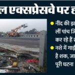यूपी:नशे में था डबल डेकर बस का ड्राइवर, डिवाइडर से टकराकर पलटी गाड़ी, जानिए कैसे हुईं पांच दर्दनाक मौतें – Up: Drunk Driver Of Double-decker Bus Hits Divider, Overturns; Find Out How Five Tragic Deaths Occurred