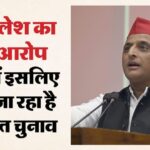 अखिलेश:भाजपा अपने संघी साथियों से पूछे कि उन्होंने पहले क्यों नहीं गाया वंदेमातरम, शंकराचार्य पर उठाए सवाल – Akhilesh Raises Questions: Bjp Should Ask Its Sanghi Allies Why They Did Not Sing Vande Mataram Earlier, Also