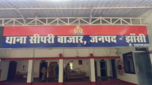 Jhansi:अंधविश्वास में महिला को फांसकर ठगे 20 लाख के जेवर व नकदी, घर में संकट आने वाला है कहकर डराया – Jhansi: Woman Duped By Superstition, Duped Of Jewellery And Cash Worth Rs 20 Lakh