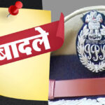 Up:पुलिस विभाग में होली बाद बड़े फेरबदल के आसार, इस माह तीन डीजी होंगे सेवानिवृत्त – Major Reshuffle Expected In Police Department After Holi