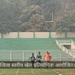 केडी सिंह बाबू स्टेडियम में जिला स्तरीय खेल प्रतियोगिता आयोजित, दौड़-लंबी कूद में प्रतिभागियों ने लिया भाग