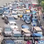 मुंशीपुलिया से पॉलिटेक्निक चौराहे आने वाले मार्ग पर पालीटेक्निक चौराहे पर लगा जाम