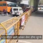 VIDEO: विजयपुर अंडरपास शहीद पथ के नीचे किया गया डायवर्जन, 100 मीटर आगे जाकर लेना होगा यूटर्न