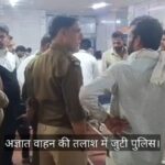 जालौन: एसओजी टीम की जिप्सी दुर्घटनाग्रस्त, प्रभारी समेत चार पुलिसकर्मी घायल