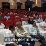 लखनऊ विश्वविद्यालय में भूविज्ञान और जलवायु परिवर्तन पर दो दिवसीय संगोष्ठी का आयोजन