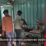 लखनऊ के कैसरबाग में गैस की किल्लत से दुकानदार इंडक्शन का उपयोग कर रहे