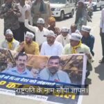 उरई: एलपीजी सिलिंडर के बढ़े दामों के विरोध में आप का प्रदर्शन