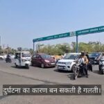 VIDEO: ट्रैफिक सिग्नल न होने से कभी भी हो सकती है दुर्घटना