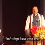 डिप्टी सीएम बोले, सत्ता में न होने पर गिरगिट की तरह रंग बदलते हैं सपा वाले