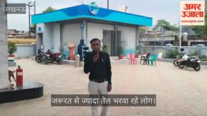 पेट्रोल पंप पर तेल समाप्त होने पर लगी बैरीकेडिंग, जागरुकता की कमी से ज्यादा तेल भरवा रहे लोग
