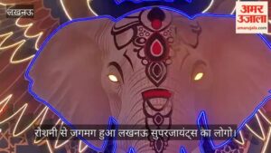 हाथी के सिर पर ताज… रोशनी से जगमग हुआ लखनऊ सुपरजायंट्स का लोगो