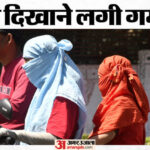 Up:प्रदेश के मौसम में बदलाव की आहट, इस दिन से बारिश की संभावना; पढ़ें अब कब पड़ेगी धुंध – Up: Weather Changes In The State, Rain Expected From This Day; Read When Fog Will Fall