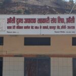 Jhansi:बुंदेलखंड में पराग बनाएगा दही, पनीर और बुंदेली पेड़ा, बढ़ेगी प्लांट की क्षमता, मिली कैबिनेट से मंजूरी – Jhansi: Parag Will Make Curd, Cheese And Bundeli Peda In Bundelkhand.