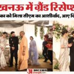 कुलदीप-वंशिका रिसेप्शन:आशीर्वाद देने के लिए दिग्गज क्रिकेटरों का जमवाड़ा, पहुंचे योगी और अखिलेश भी – Grand Reception In Lucknow: Cricketer Kuldeep Arrives In A Vintage Car With Bride Vanshika; Coach Gautam Gambh