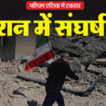 Up:युद्ध के बीच भारतीय कामगारों को इस्राइल भेजने पर रोक, बीते महीने कानपुर में हुआ था 300 श्रमिकों का चयन – Up: Ban On Sending Indian Workers To Israel Amid War.