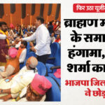 यूपी:प्रदेश में फिर से गर्माया यूजीसी का मुद्दा, भाजपा सांसद दिनेश शर्मा के सामने नारेबाजी; जमकर हुआ हंगामा – Up: Ugc Issue Resurfaces In The State, With Bjp Mp Dinesh Sharma Shouting Slogans; Urged To Speak On This Issu