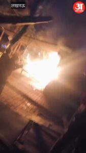 लखनऊ: फीनिक्स मॉल के पास लगी आग, ऊंची लपटों को देखकर डरे लोग