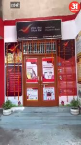 बुंदेलखंड विश्वविद्यालय में जेन जी जेनेरेशन के लिए खुला डाकघर, डिजिटल सेवाओं का मिलेगा लाभ