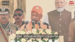 Video: सीएम योगी बोले- 2017 के पहले जिस प्रदेश में दंगे होते थे, कोई भी अपने आप को सुरक्षित महसूस नहीं करता था