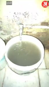 गंदा पानी आने से नरसिंह राव टोरिया के लोग परेशान, शिकायत करने के बाद भी नहीं सुधरी जलापूर्ति