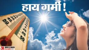 Jhansi:फिर पड़ने लगी गर्मी की मार, पारा 44 डिग्री के पार, अगले हफ्ते 47 डिग्री तक पहुंच सकता तापमान – Jhansi: Heat Wave Hits Again, Mercury Crosses 44 Degrees, Temperature Could Reach 47 Degrees Next Week