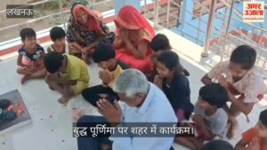 बुद्ध पूर्णिमा पर शहर में कार्यक्रम, बच्चों संग श्रद्धालुओं ने दी श्रद्धांजलि