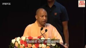 सीएम योगी बोले- 2017 तक यूपी को कर्ज देने के लिए तैयार नहीं थे बैंक