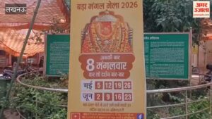 लखनऊ में घरेलू गैस सिलिंडर में मंदिर में बन रहा प्रसाद, दाम पहले वाले ही