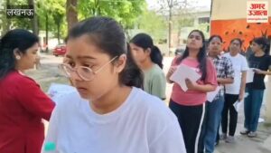 लखनऊ में राजकीय पॉलिटेक्निक में जांच के बाद नीट परीक्षार्थियों को मिली एंट्री