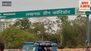 VIDEO: ग्रीन कॉरिडोर बना, लेकिन पूर्व सीएम की पत्नी की हटाई प्रतिमा दोबारा लगाना भूले