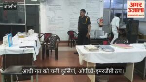 उरई: मेडिकल कॉलेज में डॉक्टरों और युवक पक्ष में मारपीट, इमरजेंसी सेवा ठप होने से मरीज बेहाल