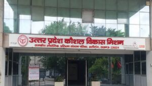 Up:वित्तीय भ्रष्टाचार पर सहायक निदेशक प्रशिक्षण व प्रधान सहायक निलंबित, 10 फीसदी कमीशन मांगा था – Up: Assistant Director (training) And Head Assistant Suspended Over Financial Corruption; Had Demanded 10% Com