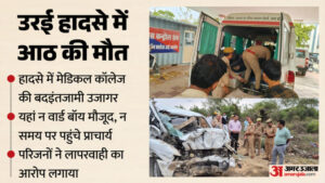 Up:दस मिनट एंबुलेंस में तड़पते रहे घायल, बचाने को लगाई गुहार, अंधेरे में शुरू हुआ इलाज; हादसे में 8 की मौत – Injured Writhed In Agony In Ambulance For Ten Minutes Devotees Car Crashes Into Dumper In Orai Eight Dead