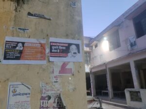 यूपी:राहुल गांधी के आज अमेठी पहुंचने से पहले पूरे शहर में लगे पोस्टर, सांसद केएल शर्मा को बनाया गया निशाना – Up: Posters Put Up Across The City Ahead Of Rahul Gandhi’s Arrival In Amethi Today, Targeting Mp Kl Sharma