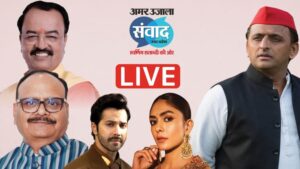 Samwad 2026 Day 2 Live:सेहत, सियासत, मनोजरंन के रंगों से सजेगा संवाद, अनुप्रिया पटेल और अखिलेश होंगे शामिल – Samwad 2026 Day 2 Live Updates Today Guest List Akhilesh Yadav Anupriya Patel, Keshav Prasad Maurya