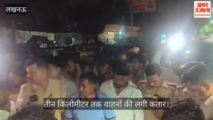 हरदोई रोड पार कर रहे युवक को अज्ञात वाहन ने रौंदा, मौत के बाद शव रखकर हाइवे जाम