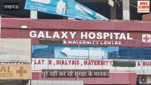शहर में ऐसे कई कॉम्प्लेक्स व व्यावसायिक भवन जो पूरे नहीं कर रहे सुरक्षा के मानक