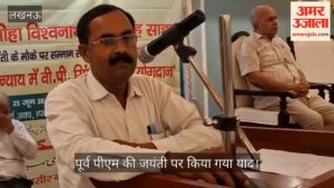 बाइक से दौरा करते थे वी पी सिंह… पूर्व पीएम की जयंती पर किया गया याद