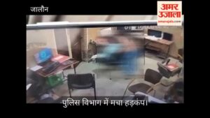 उरई:कोतवाली में तैनात मुंशी और महिला सिपाही का वीडियो बना चर्चा, पुलिस कार्यालय में आचरण पर उठा सवाल – Orai Video Of Munshi And Female Constable Posted At The Kotwali Sparks Discussion